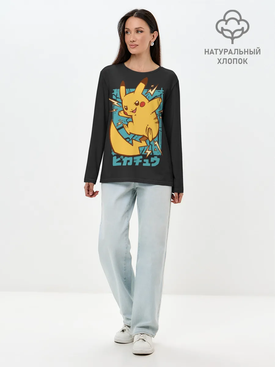 Лонгслив женский. Хлопок / Заряд Пикачу