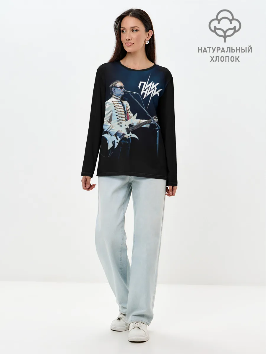 Лонгслив женский. Хлопок / Пикник Эдмунд Шклярский