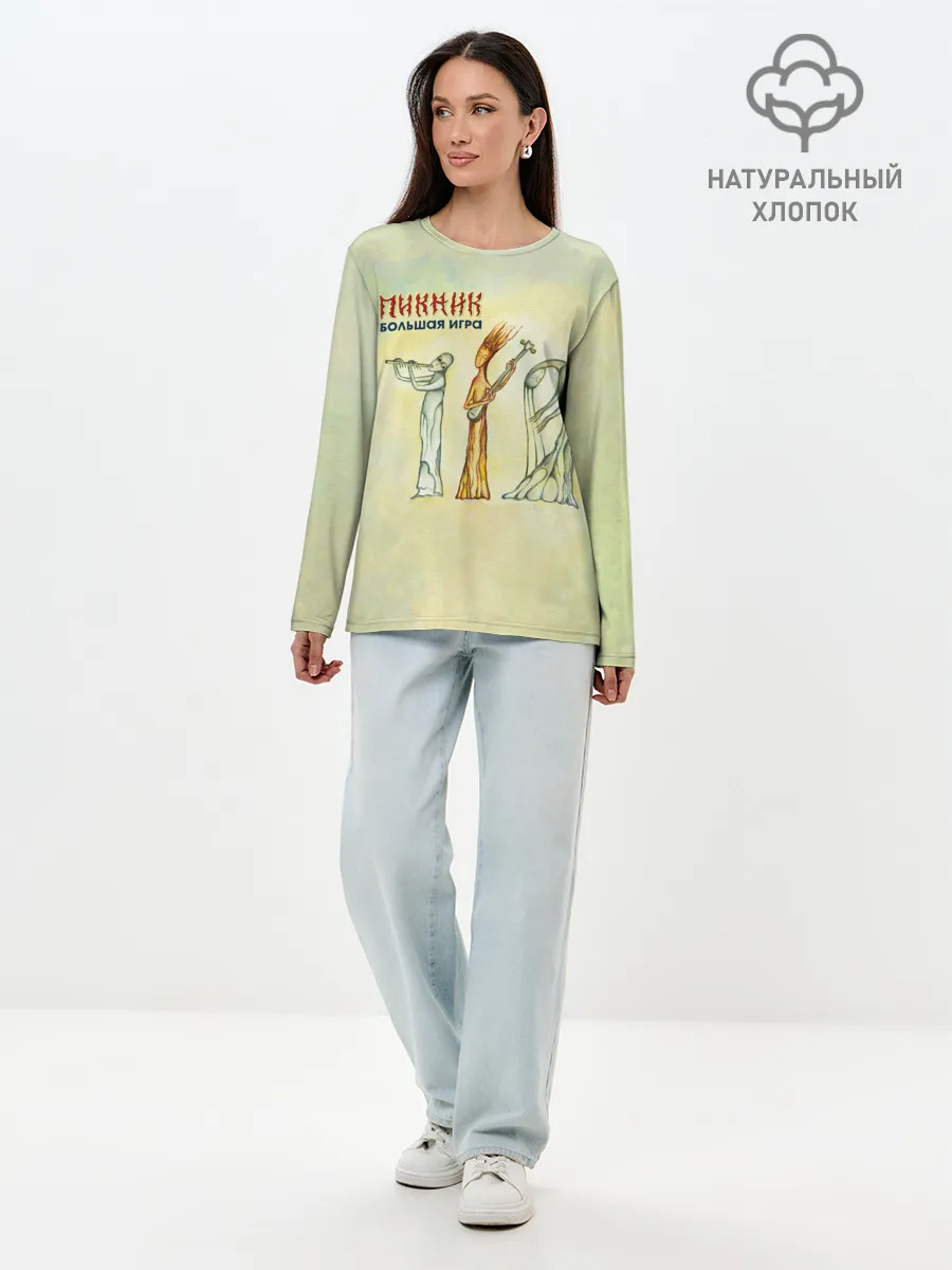 Лонгслив женский. Хлопок / Пикник Большая Игра