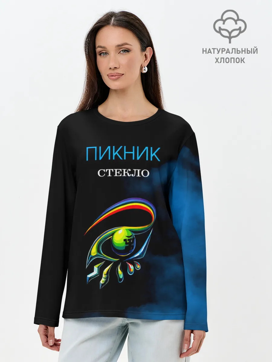 Лонгслив женский. Хлопок / Пикник СТЕКЛО