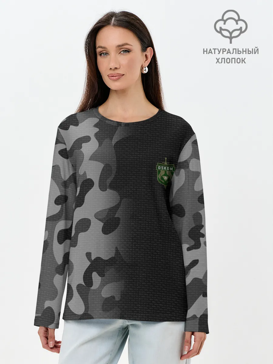 Лонгслив женский. Хлопок / OSKOM | DAYZ | ДЕЙЗИ