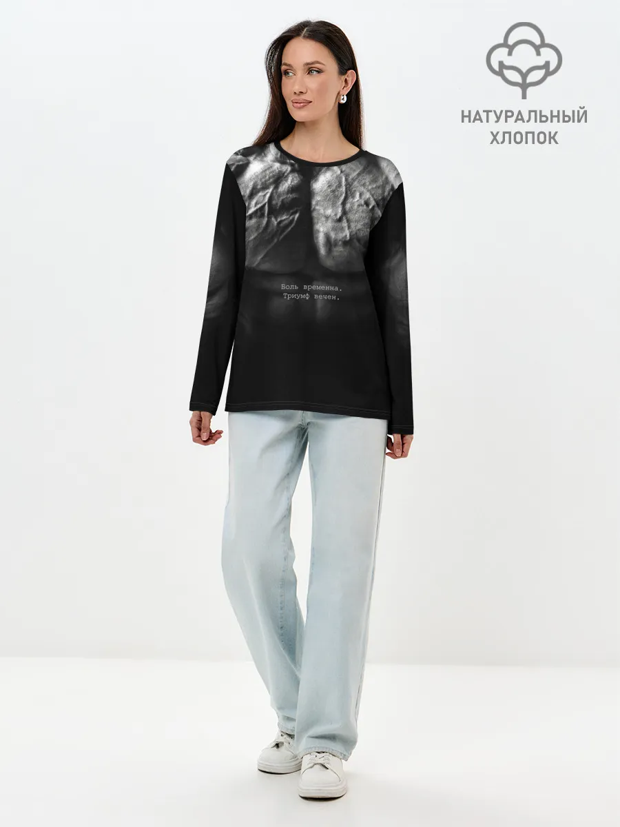 Лонгслив женский. Хлопок / Боль временна триумф вечен