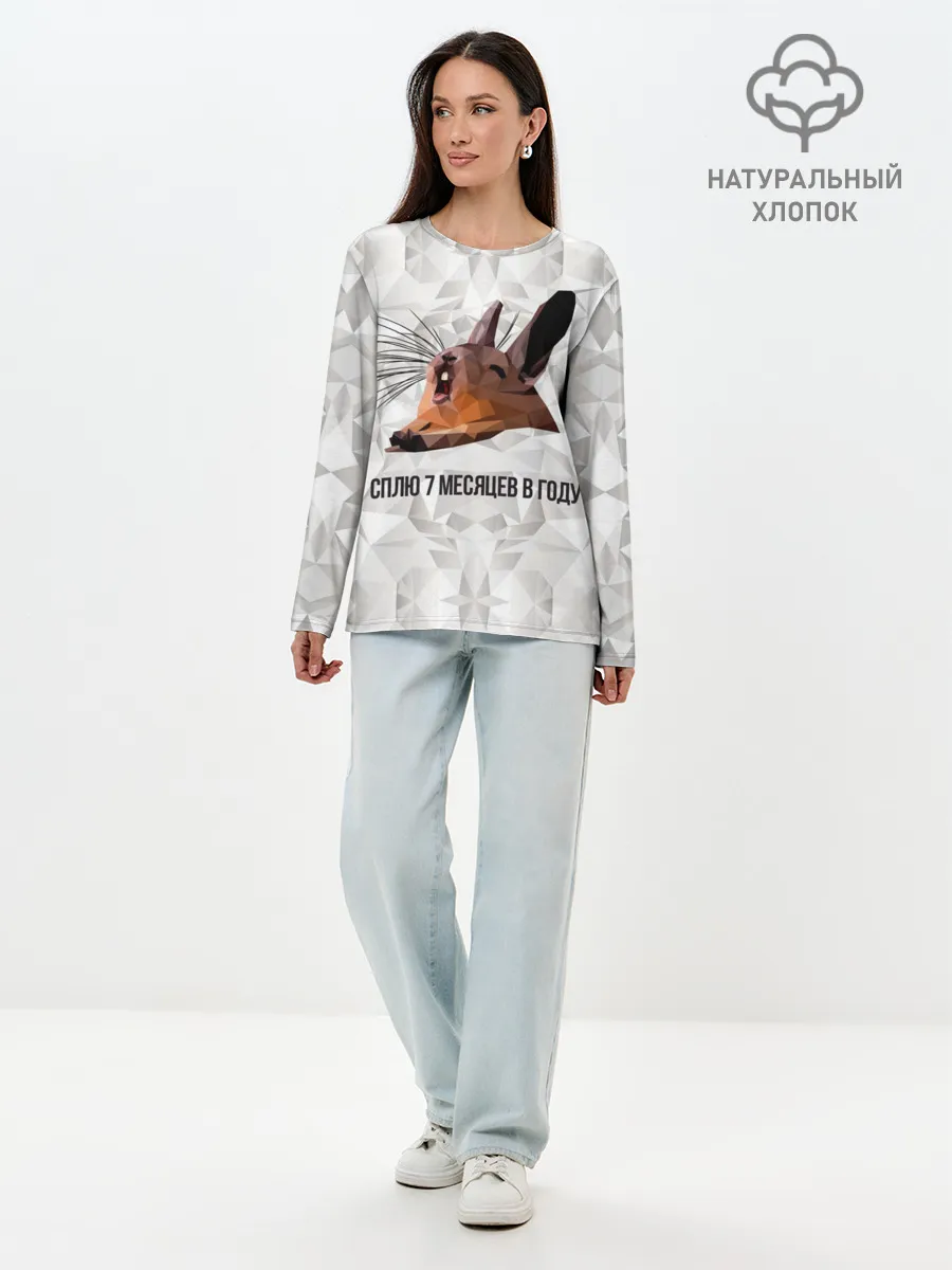 Лонгслив женский. Хлопок / Сурок