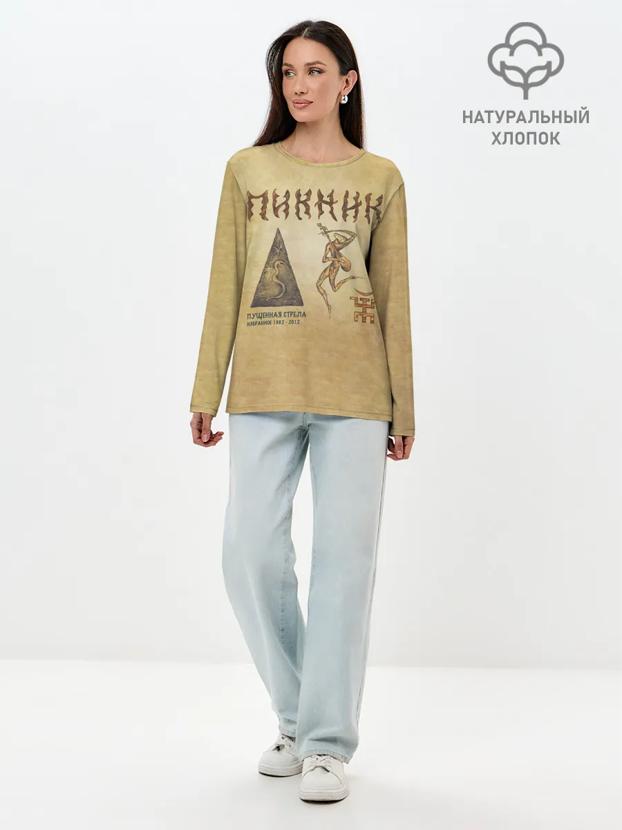 Лонгслив женский. Хлопок / Пущенная стрела - Пикник