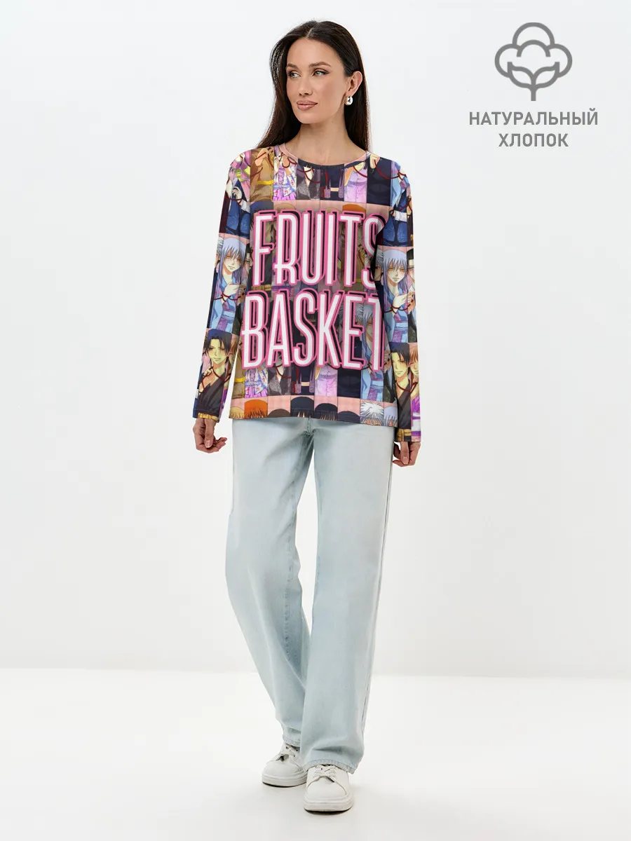 Лонгслив женский. Хлопок / FRUITS BASKET / ВСЕ ГЕРОИ