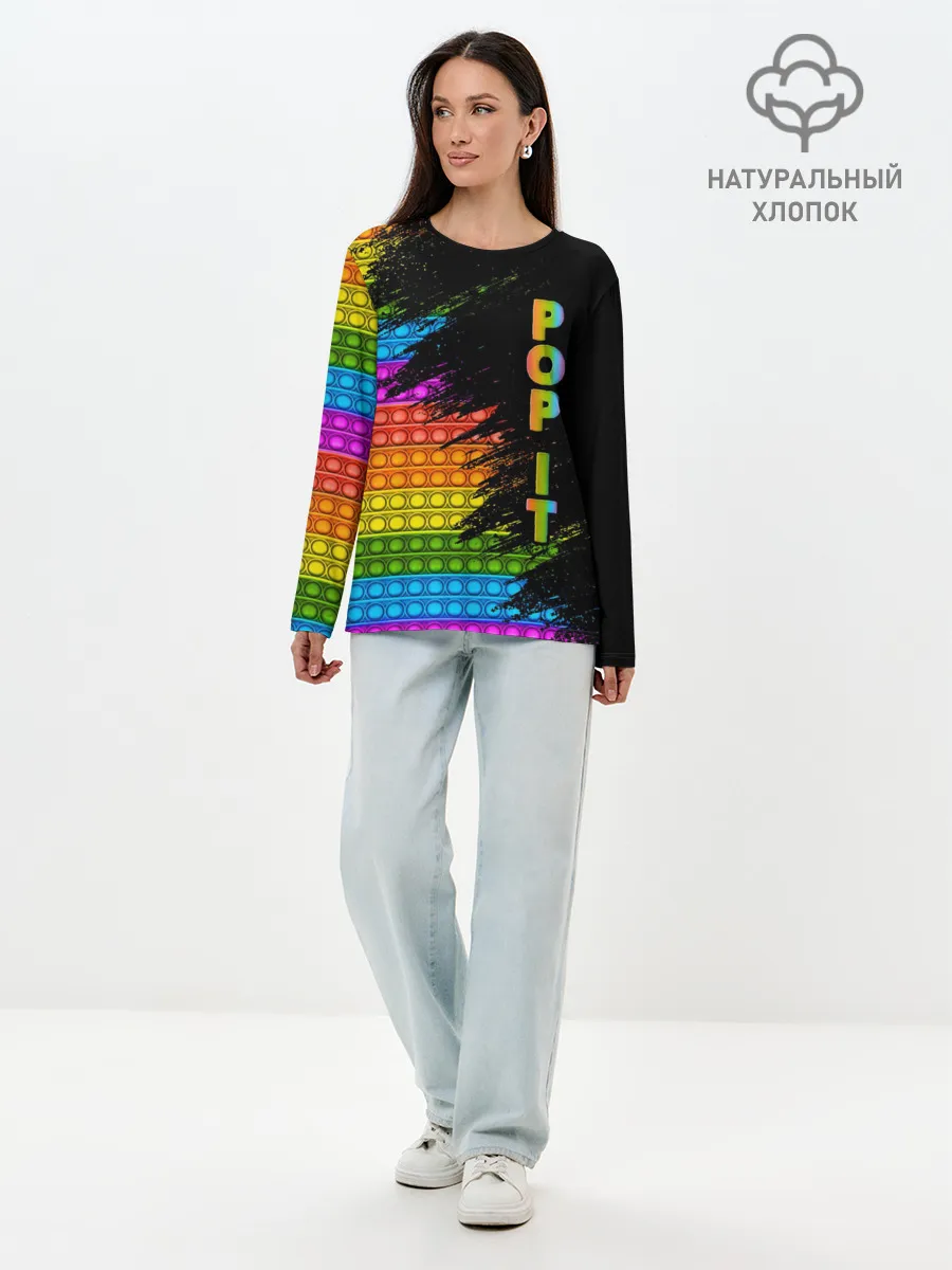 Лонгслив женский. Хлопок / ИГРУШКА POP it | ПОП-ИТ