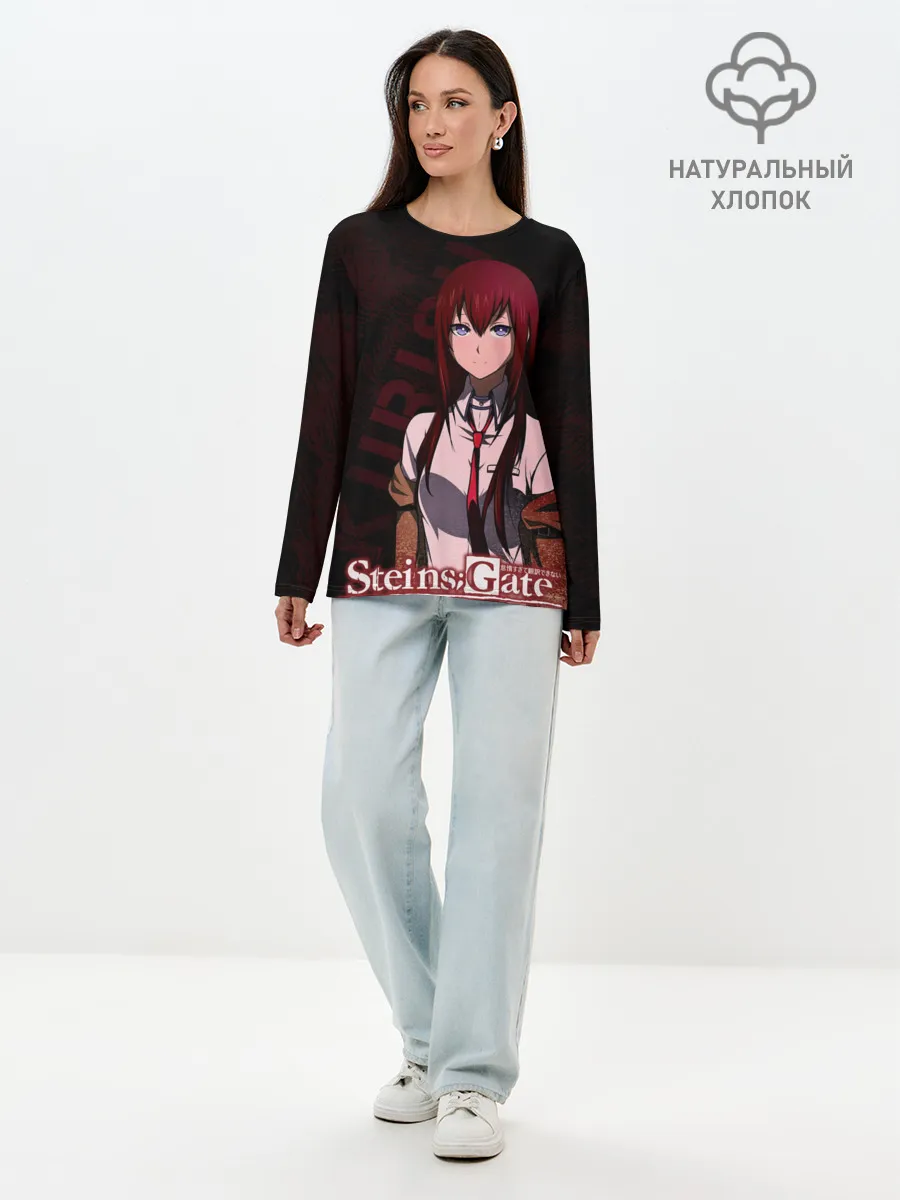 Лонгслив женский. Хлопок / Курису Макисе Врата Штейна