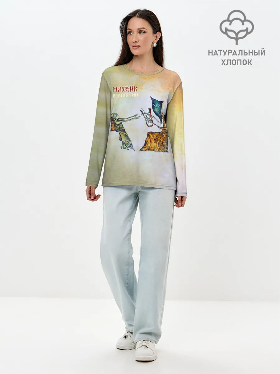 Лонгслив женский. Хлопок / Пикник - Египтянин