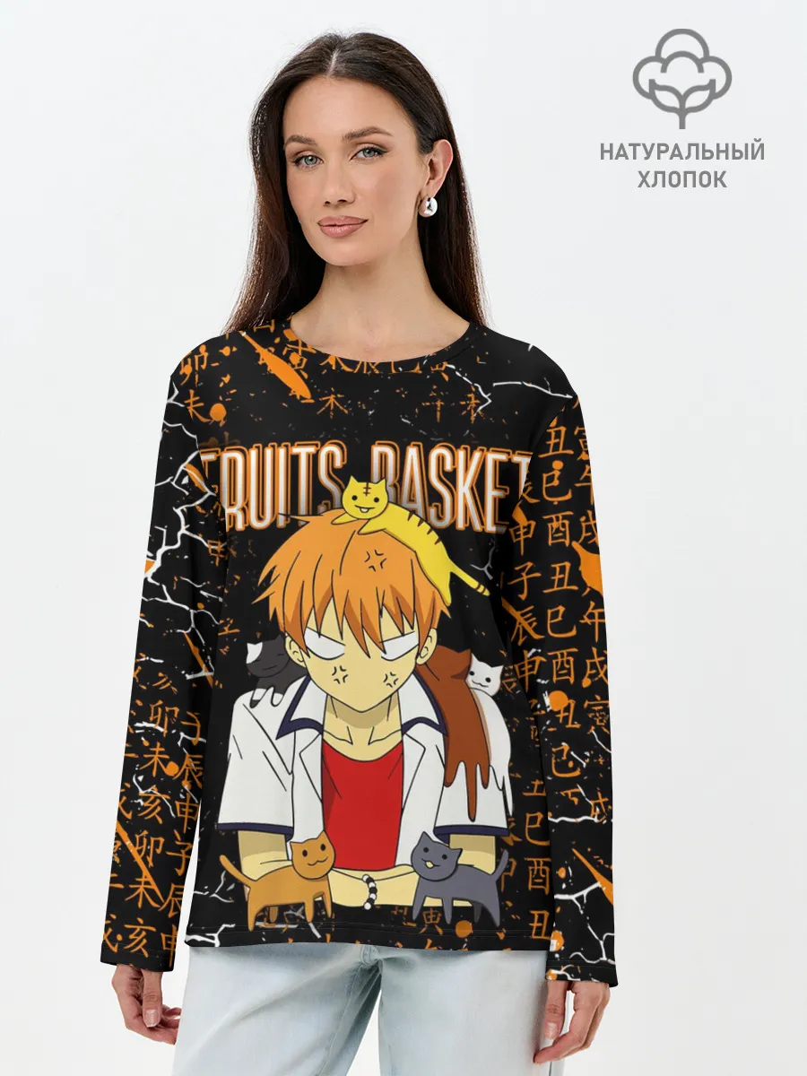 Лонгслив женский. Хлопок / FRUITS BASKET / КЁ СОМА