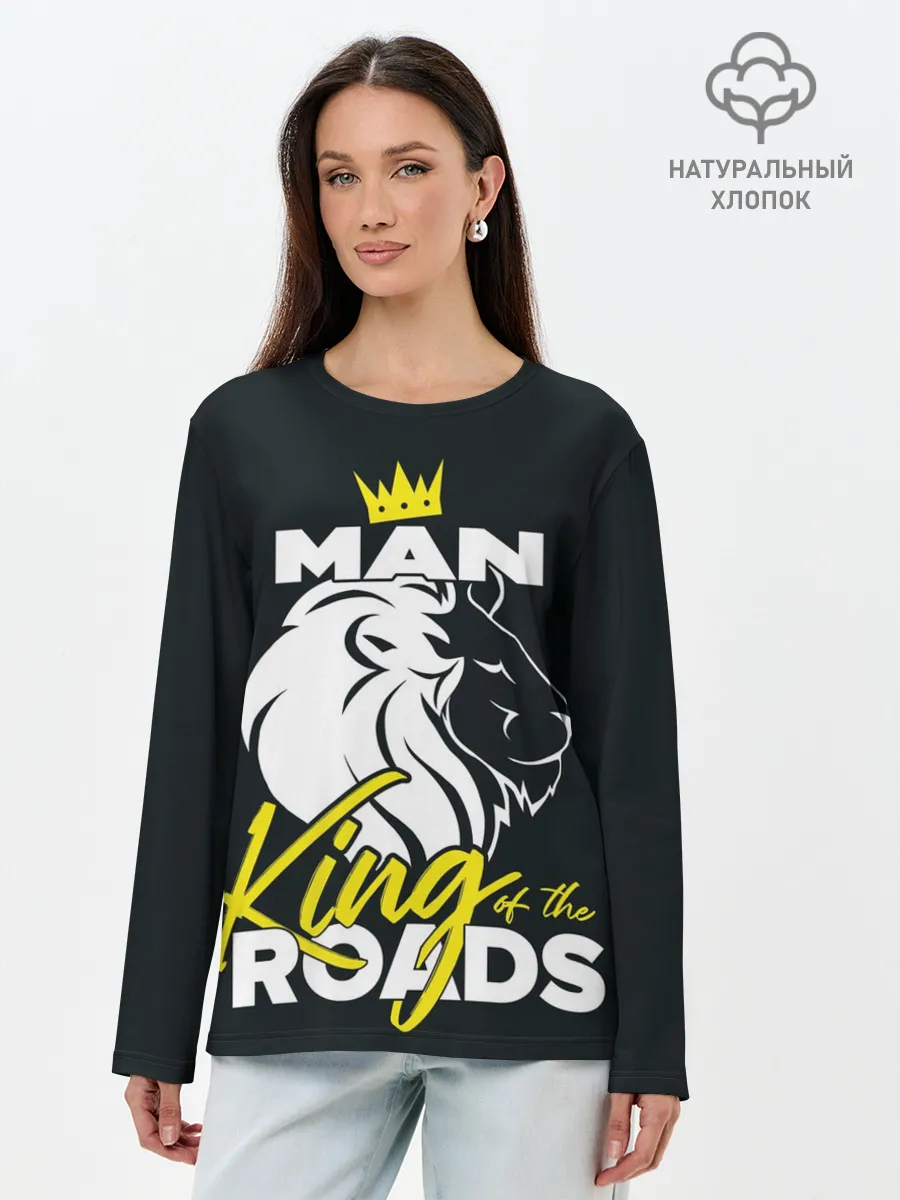 Лонгслив женский. Хлопок / Man king of the roads