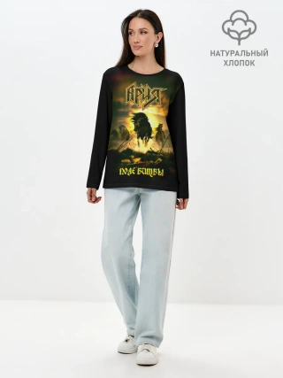 Лонгслив женский. Хлопок / Ария - ПОЛЕ БИТВЫ