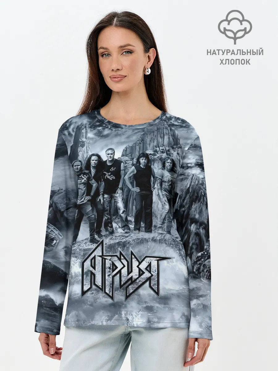 Лонгслив женский. Хлопок / Группа Ария