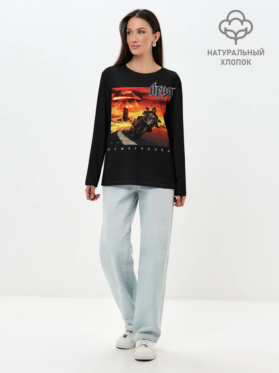 Лонгслив женский. Хлопок / Ария АРМАГЕДДОН