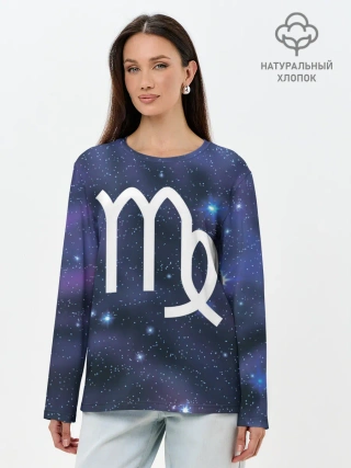 Лонгслив женский. Хлопок / Дева / Virgo, Знак зодиака