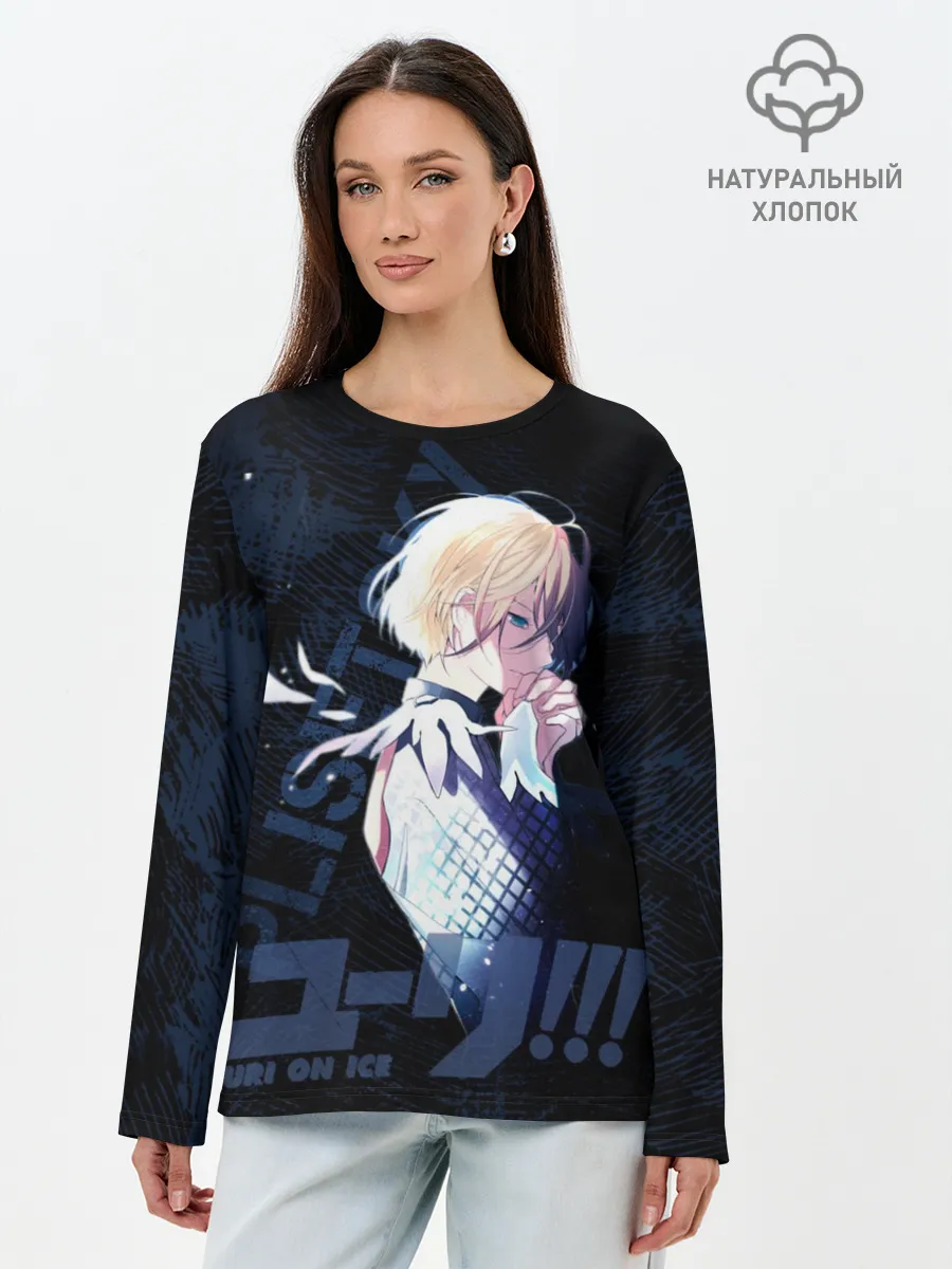 Лонгслив женский. Хлопок / Юрий Плисецкий