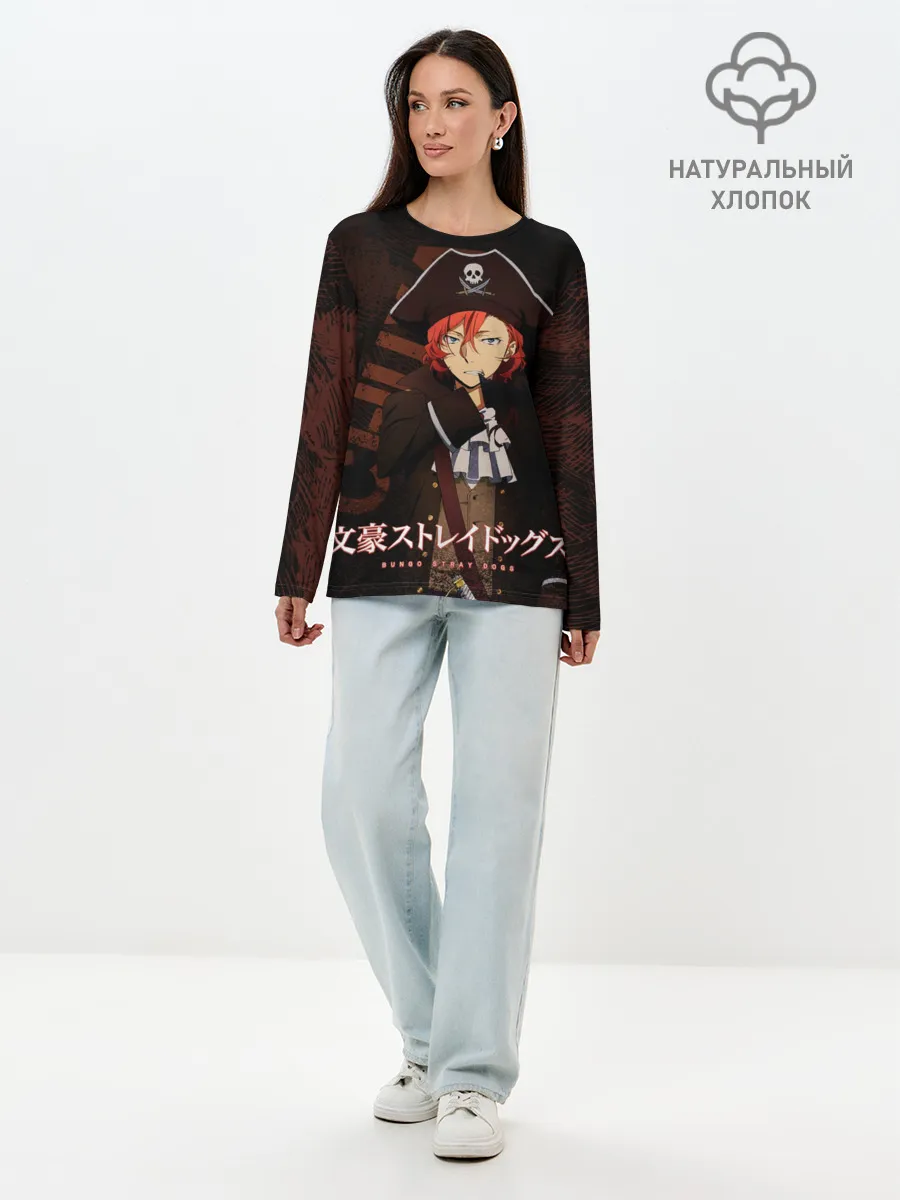 Лонгслив женский. Хлопок / Чуя Накахара