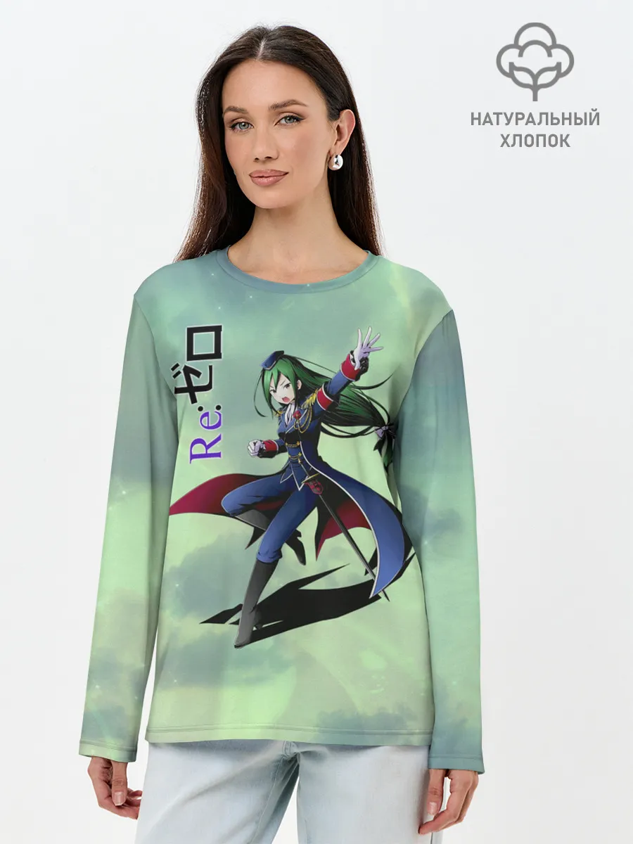 Лонгслив женский. Хлопок / Круш Карстен, Re: Zero