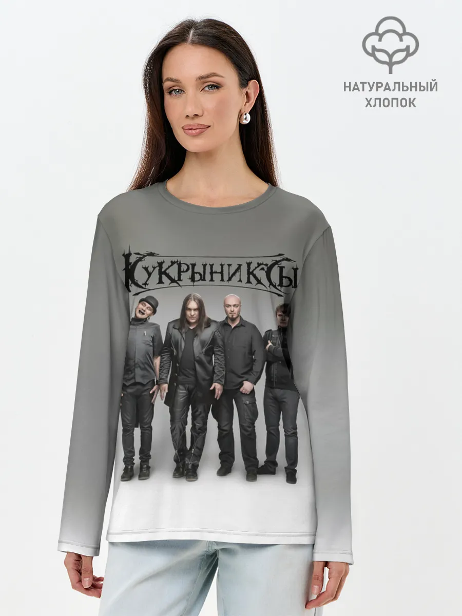 Лонгслив женский. Хлопок / Кукрыниксы рок группа