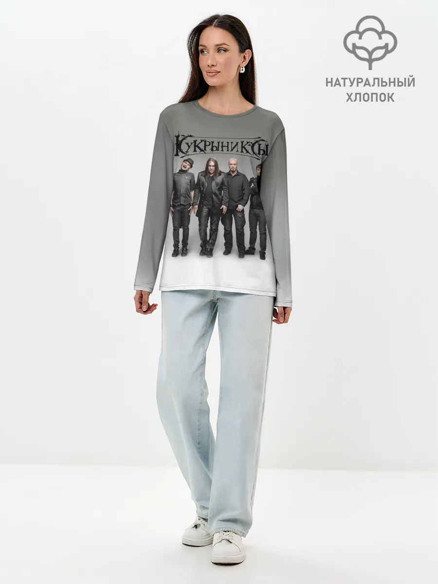Лонгслив женский. Хлопок / Кукрыниксы рок группа