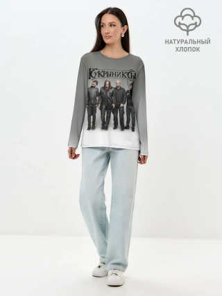 Лонгслив женский. Хлопок / Кукрыниксы рок группа
