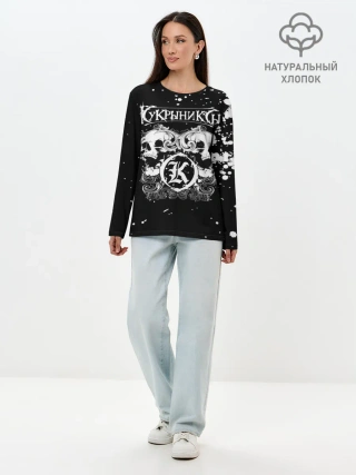 Лонгслив женский. Хлопок / Кукрыниксы черепа