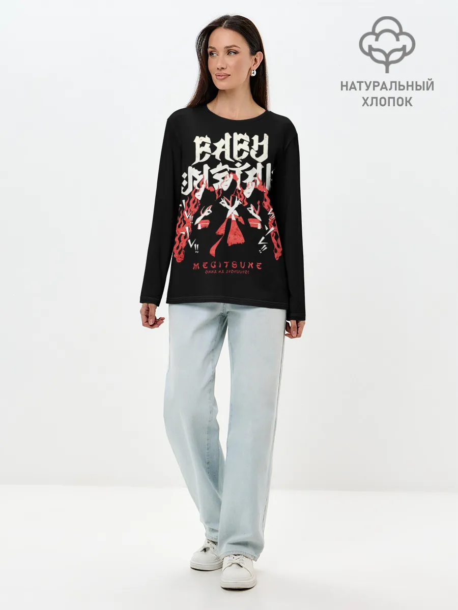 Лонгслив женский. Хлопок / Trio metal