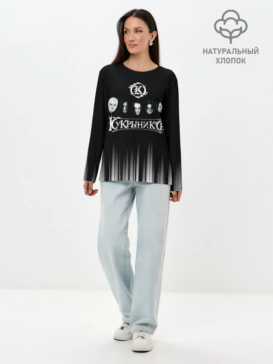 Лонгслив женский. Хлопок / Кукрыниксы состав группы
