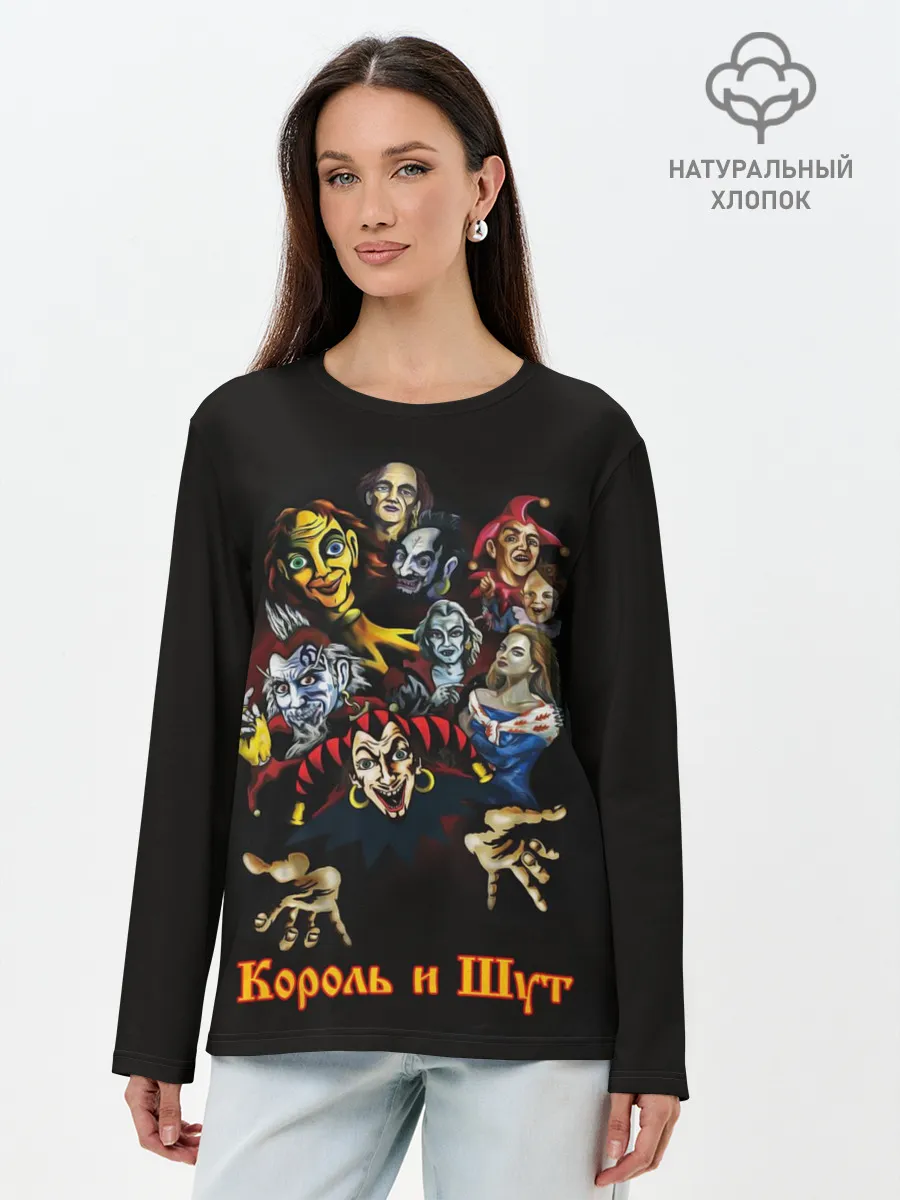 Лонгслив женский. Хлопок / Альбомы КиШ