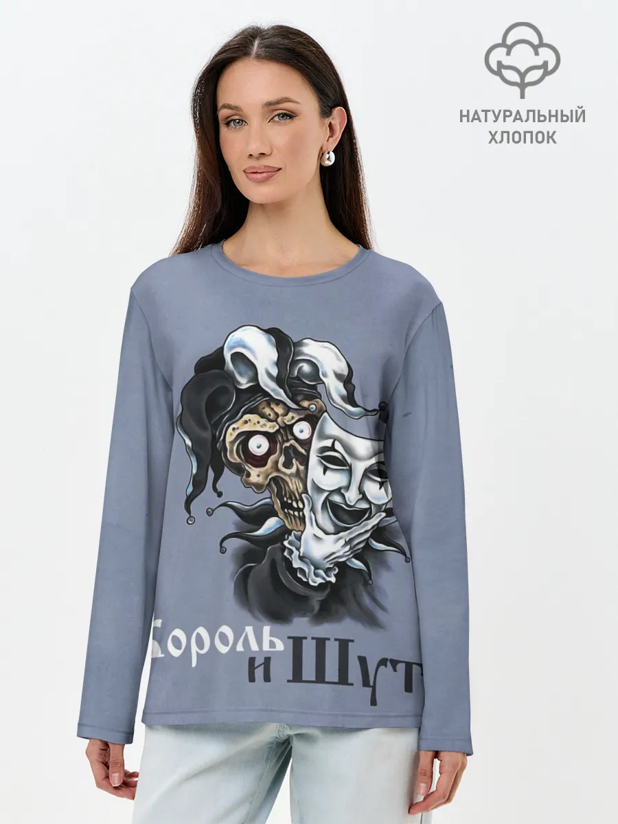 Лонгслив женский. Хлопок / Череп с маской КиШ