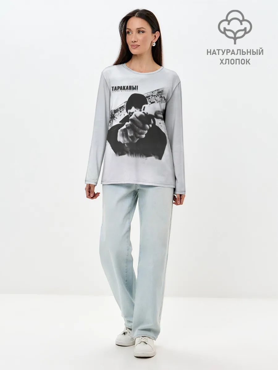 Лонгслив женский. Хлопок / Тараканы! Страх и ненависть