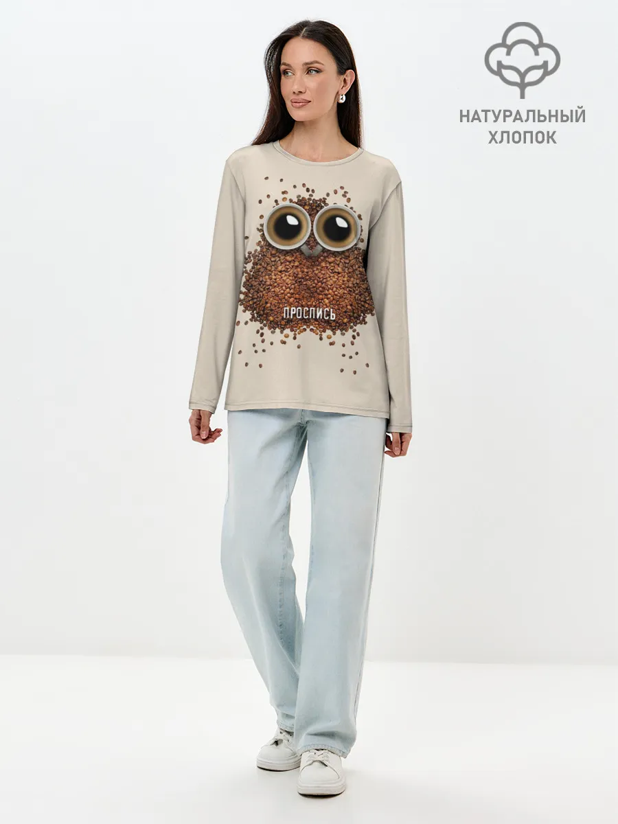 Лонгслив женский. Хлопок / Проспись