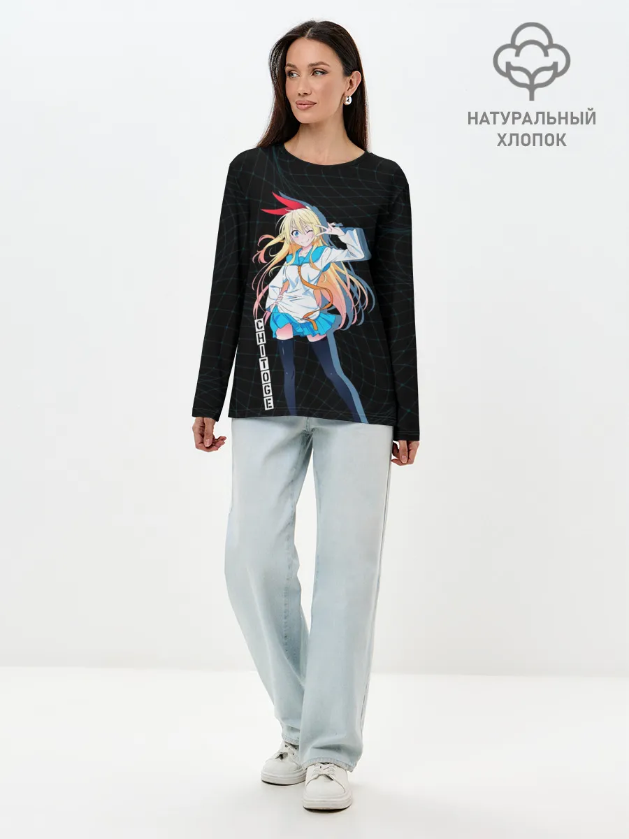 Лонгслив женский. Хлопок / Читогэ Притворная любовь