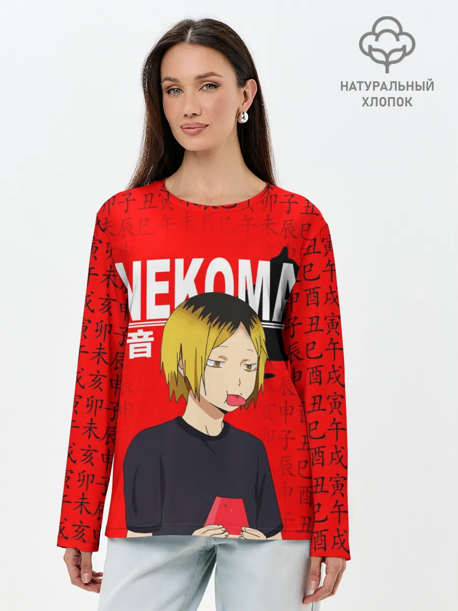 Лонгслив женский. Хлопок / КЕНМА КОЗУМЕ / KOZUME KENMA