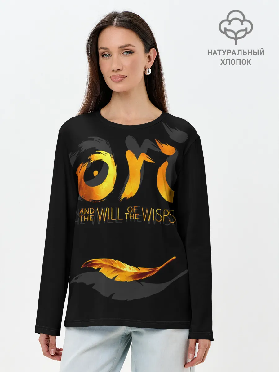 Лонгслив женский. Хлопок / Ori and the Will of the Wisps