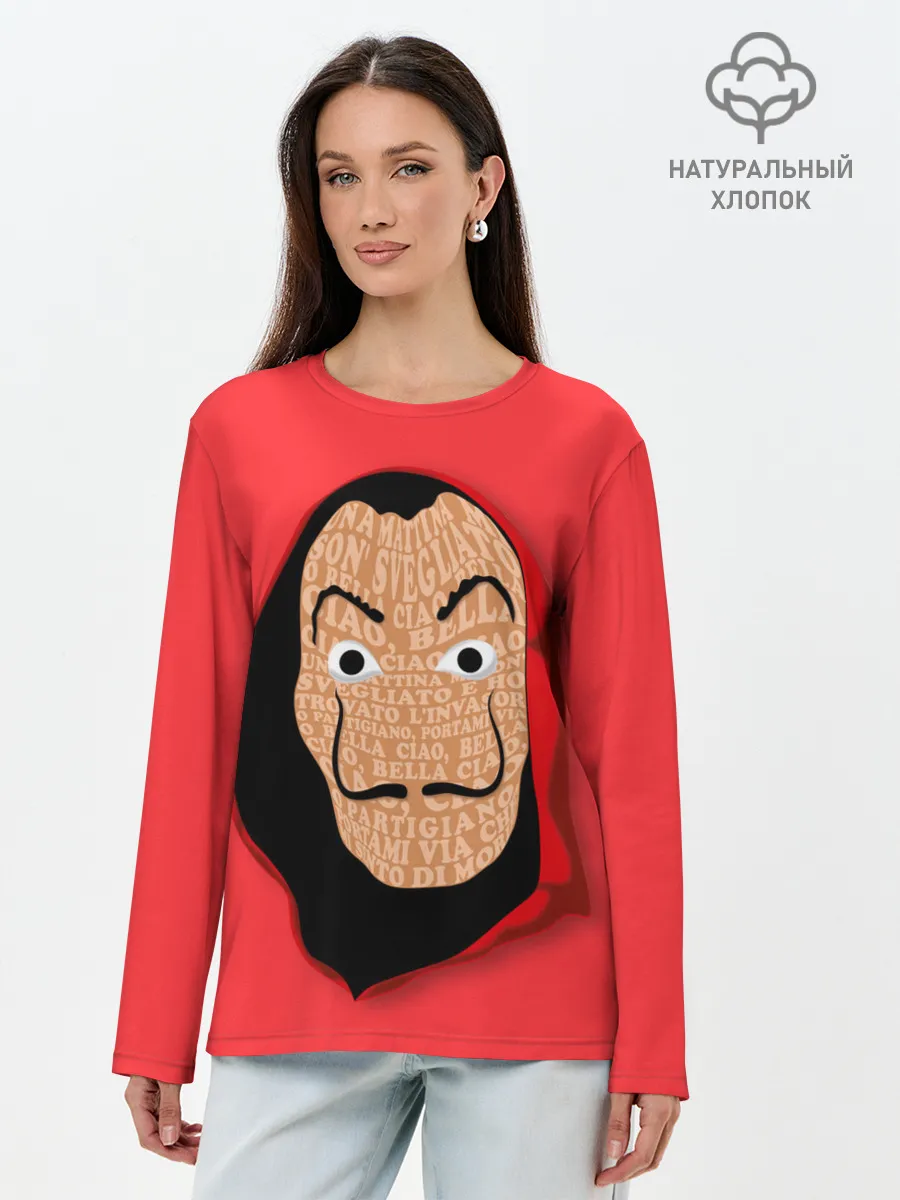 Лонгслив женский. Хлопок / Бумажный дом | La Casa de Papel