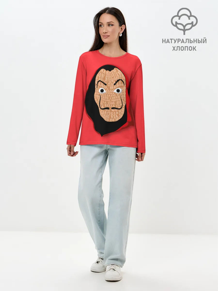 Лонгслив женский. Хлопок / Бумажный дом | La Casa de Papel