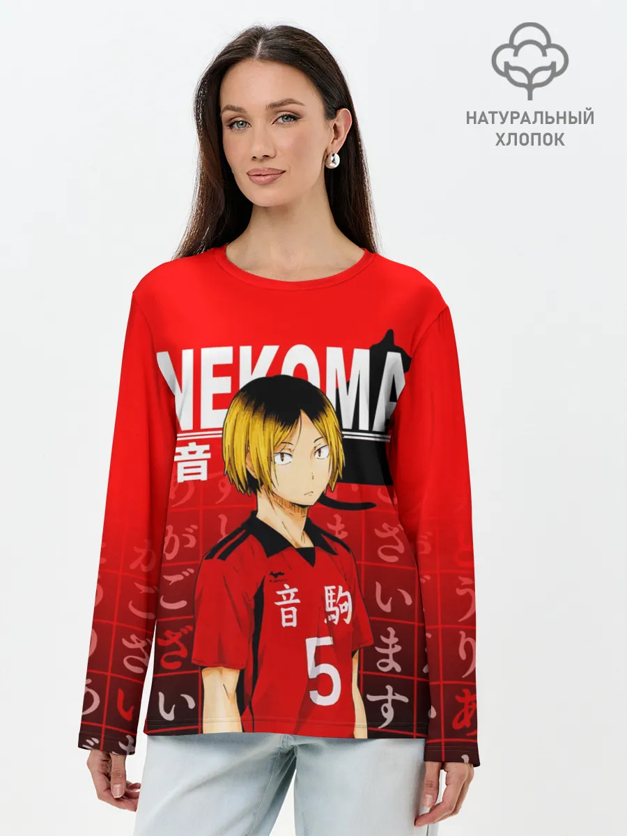 Лонгслив женский. Хлопок / КЕНМА КОЗУМЕ / KOZUME KENMA