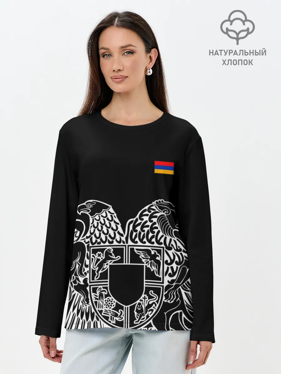 Лонгслив женский. Хлопок / Герб Армении и флаг