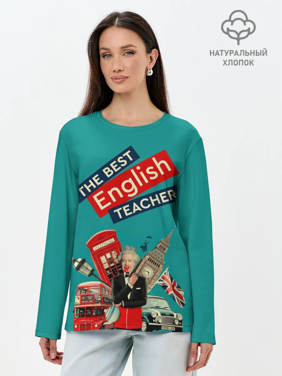 Лонгслив женский. Хлопок / Лучший учитель английского языка