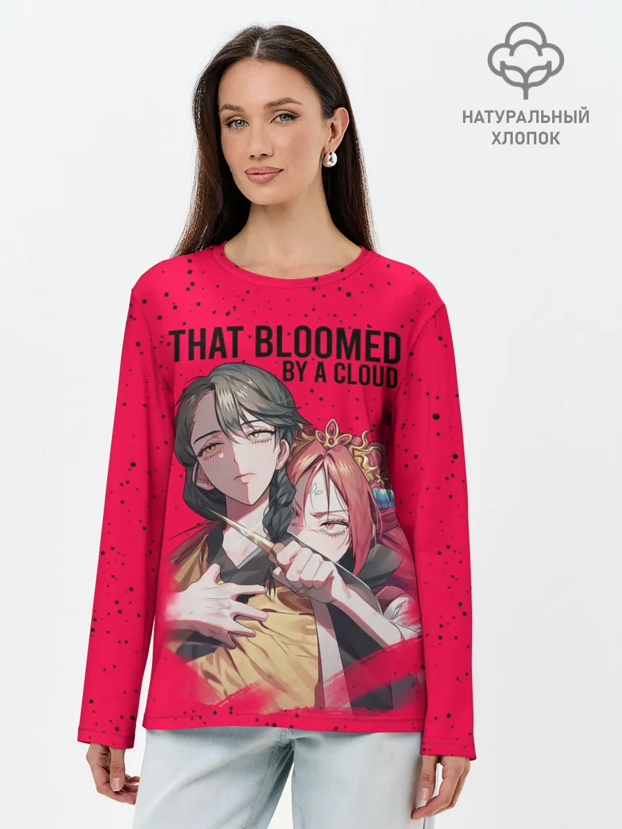 Лонгслив женский. Хлопок / That Was Bloomed by a Cloud