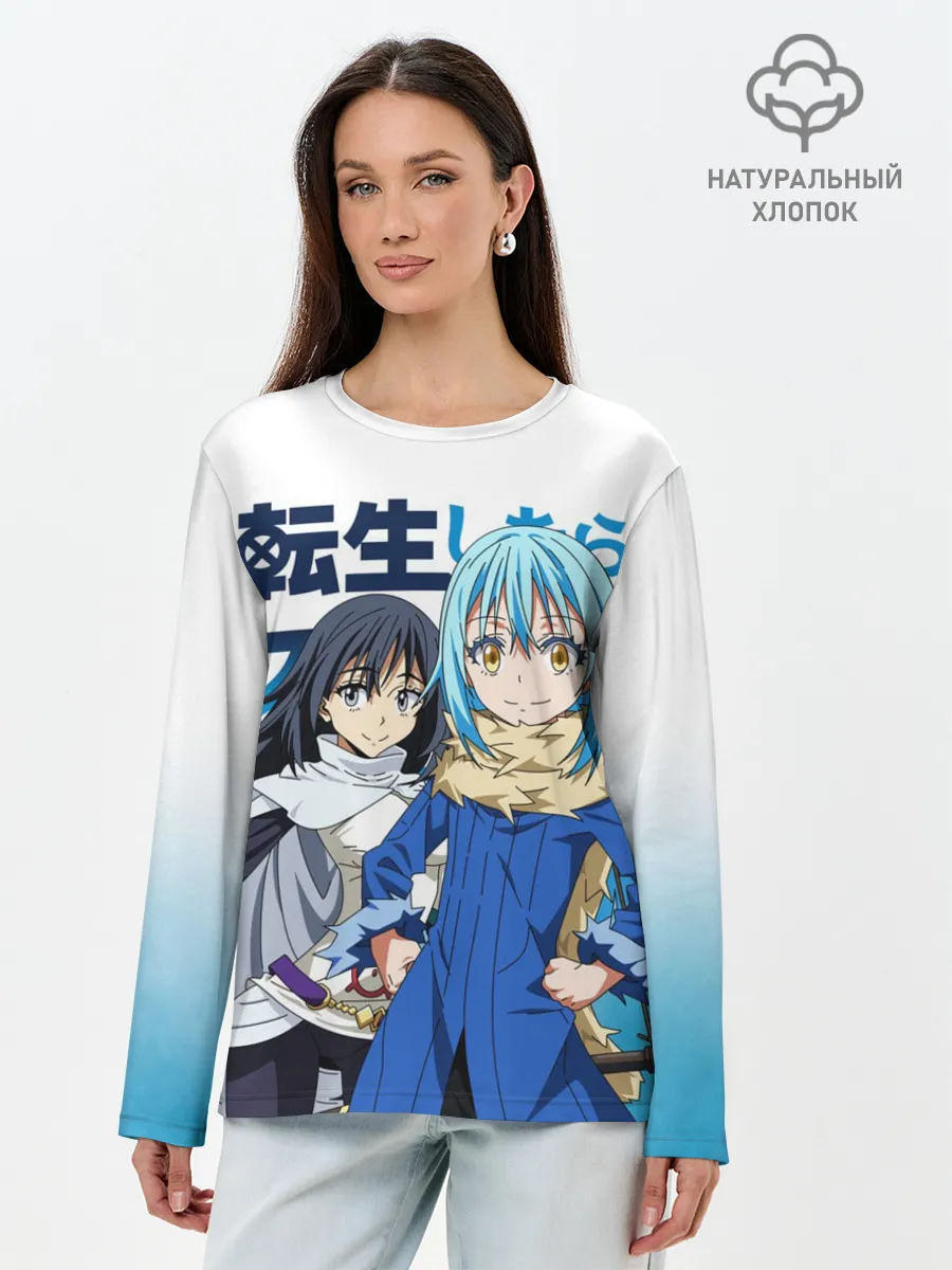 Лонгслив женский. Хлопок / TenSura, Румиру и Сидзуэ