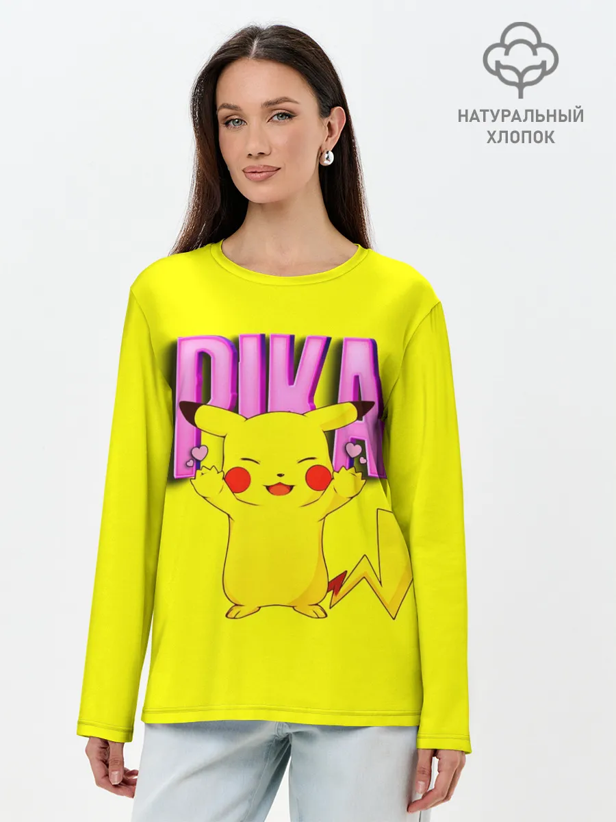 Лонгслив женский. Хлопок / ПИКАЧУ | PIKACHU