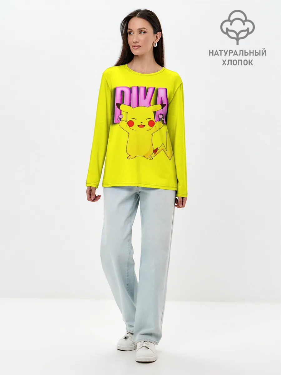 Лонгслив женский. Хлопок / ПИКАЧУ | PIKACHU