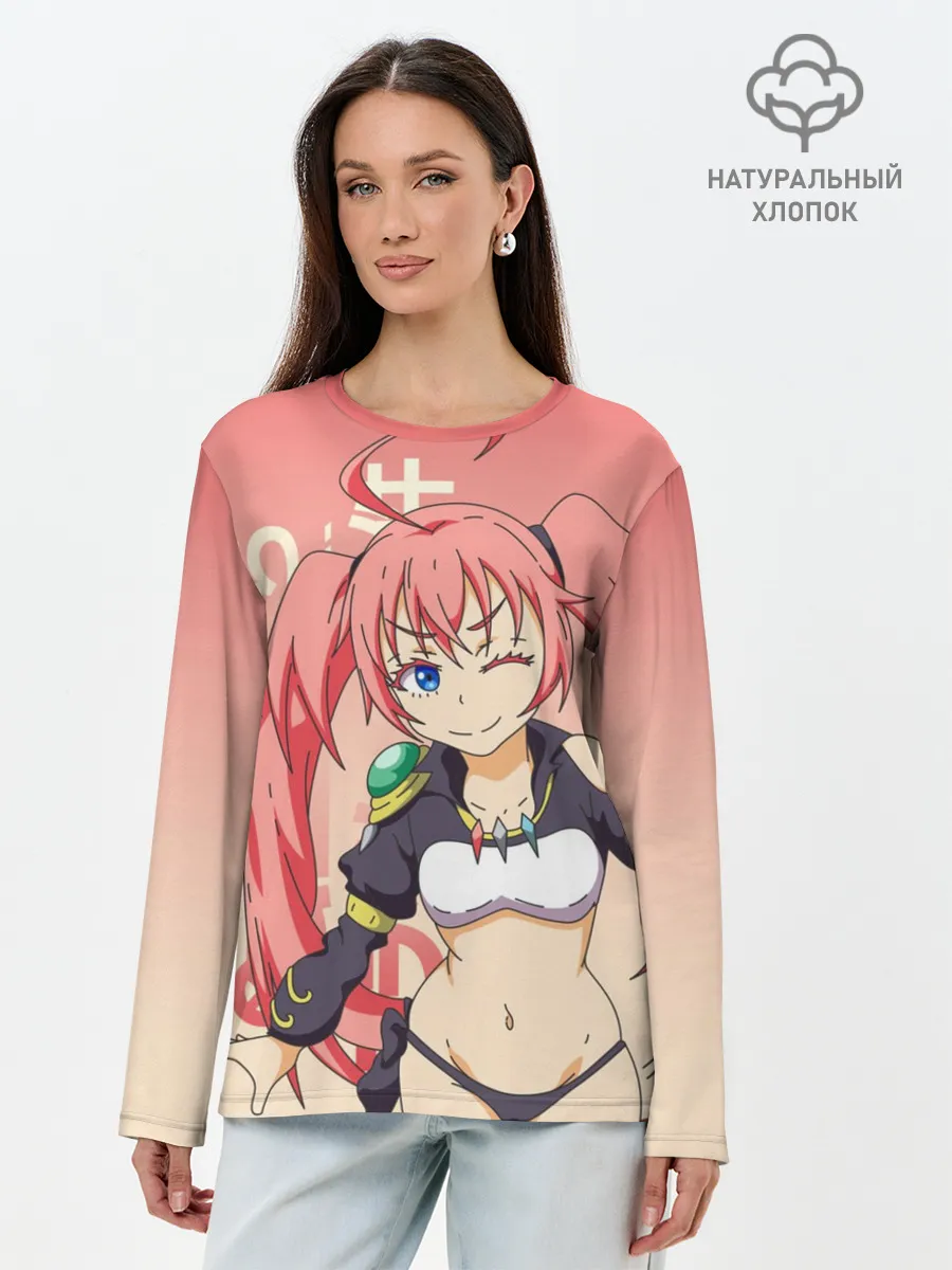 Лонгслив женский. Хлопок / TenSura, Милим