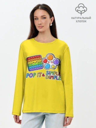 Лонгслив женский. Хлопок / POP IT and SIMPLE DIMPL