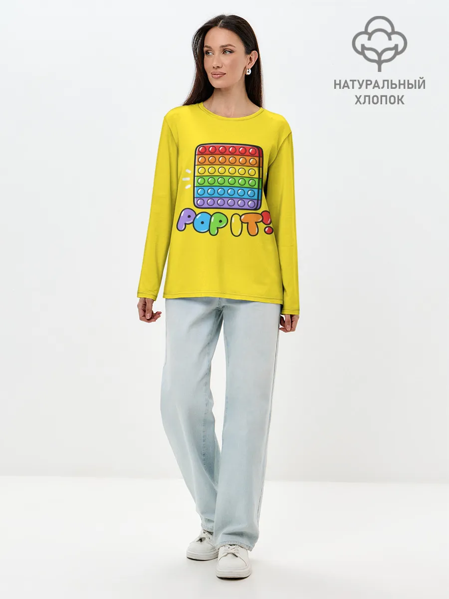 Лонгслив женский. Хлопок / POP IT ИГРУШКА