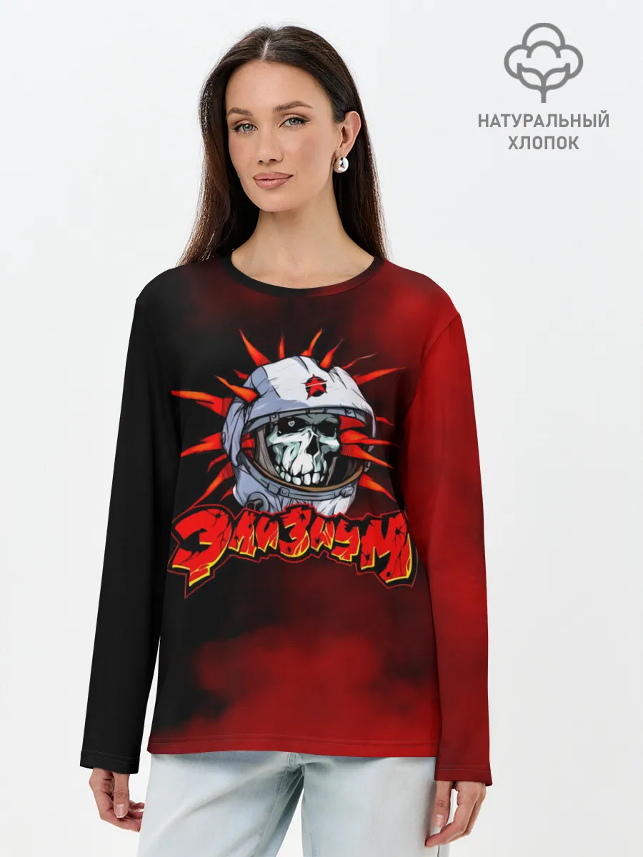 Лонгслив женский. Хлопок / Элизиум