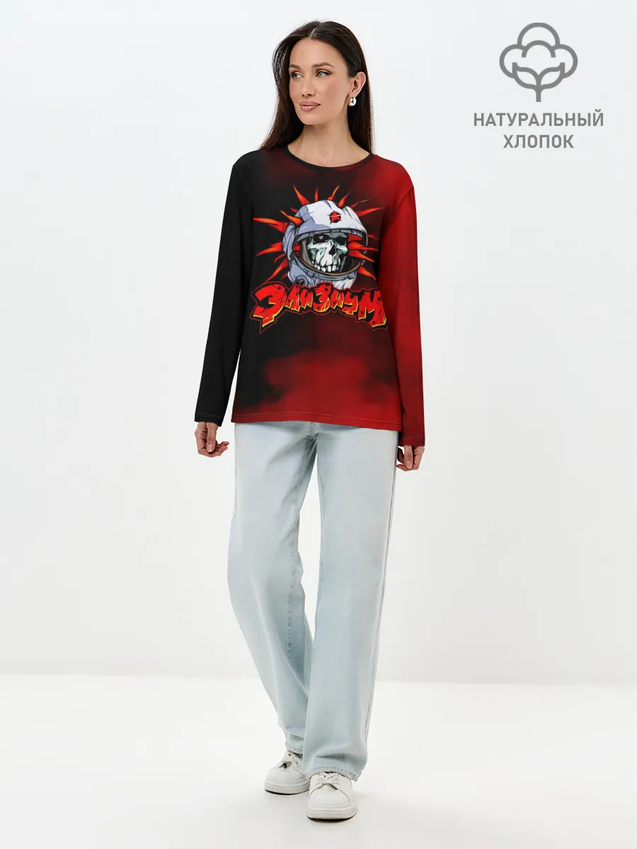 Лонгслив женский. Хлопок / Элизиум