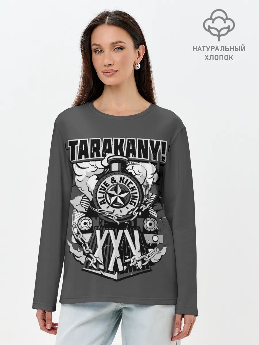 Лонгслив женский. Хлопок / TARAKANY! ALIVE & KICKING XXV