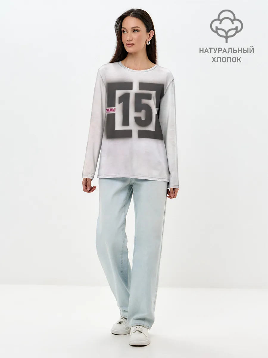 Лонгслив женский. Хлопок / Тараканы! ...и ничего кроме правды 15